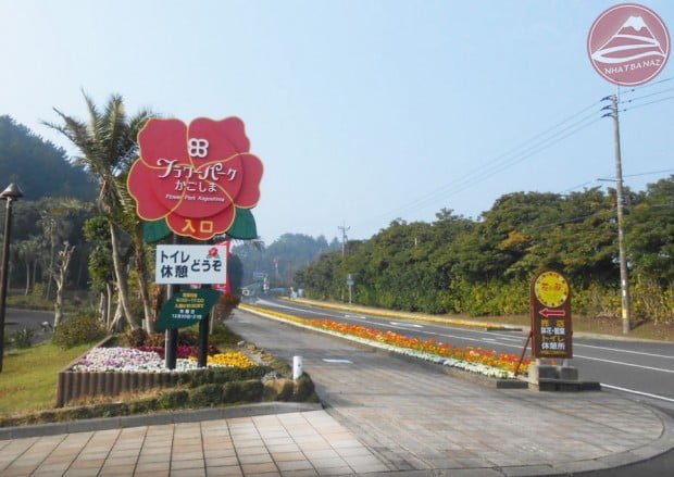 Flower-Park-Kagoshima