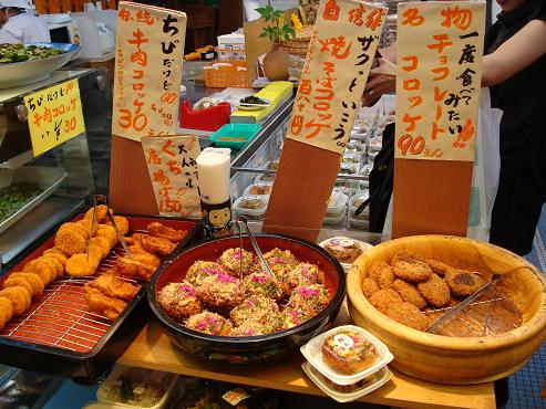 Những món ăn đặc sản của Kyoto