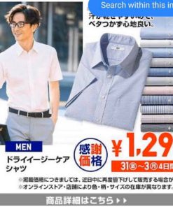 Áo sơ mi nam Uniqlo dòng Dry Easy Care
