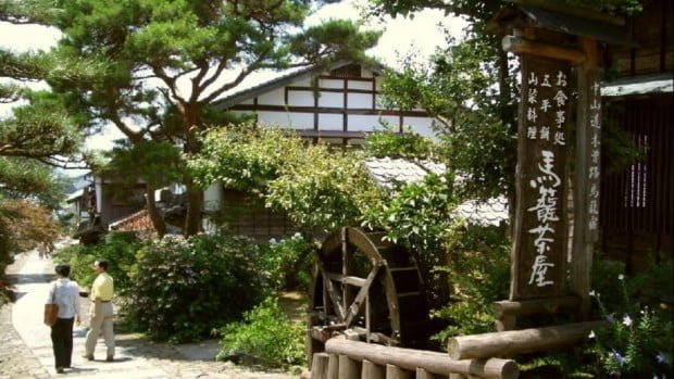 Magome