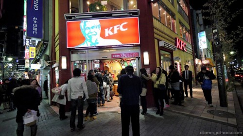 kfc