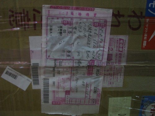 tao-xoan_1500_xach-tay