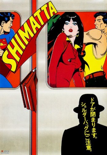 Shimatta (Cẩn thận ko để túi xách mắc ket khi của đóng)