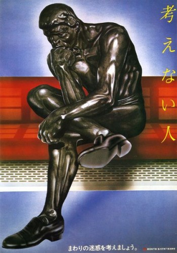 Hãy ngồi như Auguste Rodin để ko làm phiền người bên cạnh