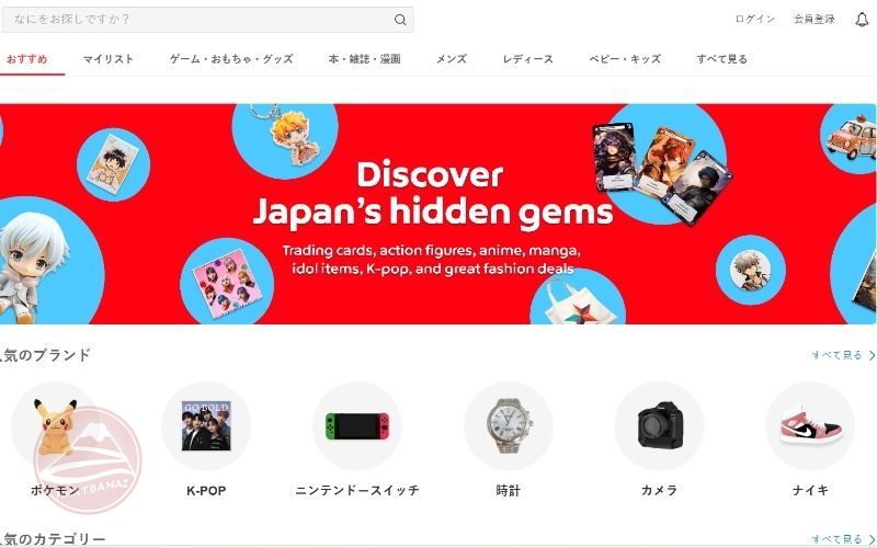 Mercari website mua sắm online tốt nhất Nhật Bản
