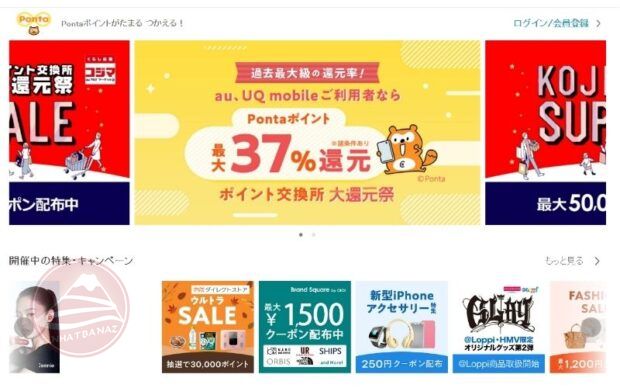 Wowma top những website mua sắm online tốt nhất Nhật Bản