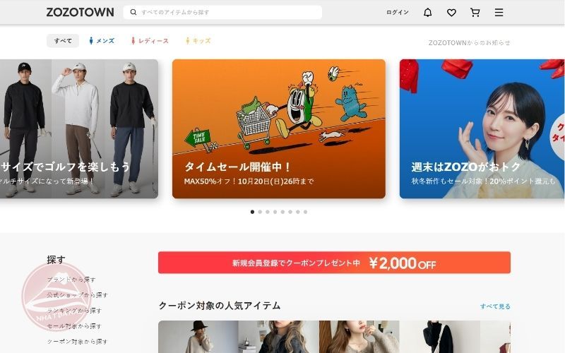 Zozotown website mua sắm online tốt nhất Nhật Bản