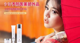 Bộ dược phẩm đặc trị nám Yukina