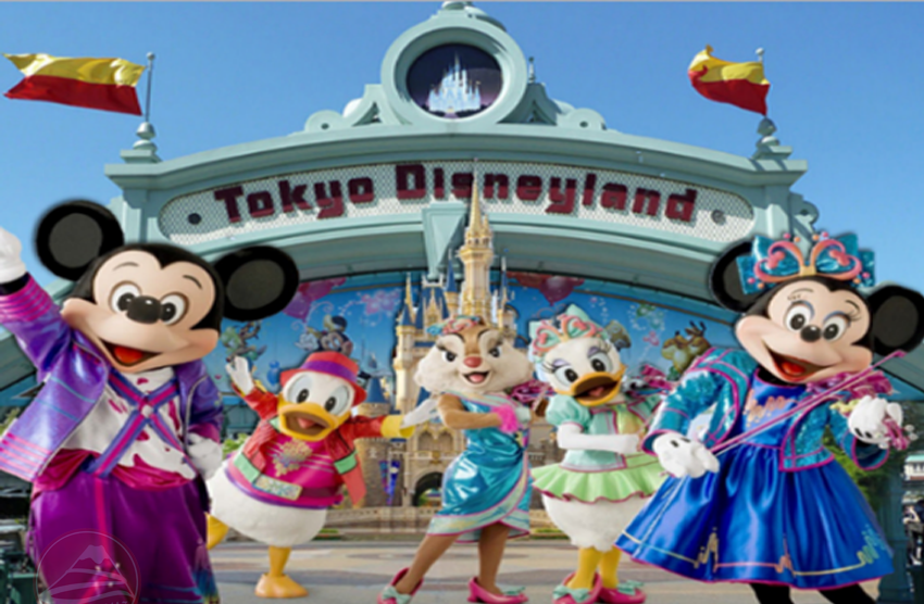 Tokyo Disneyland