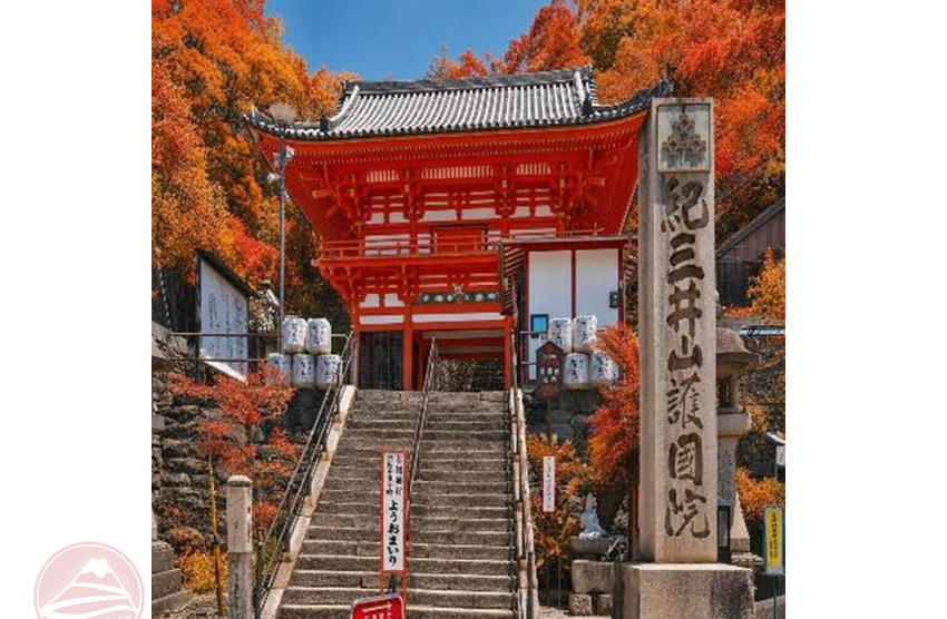Chùa Kimii-dera