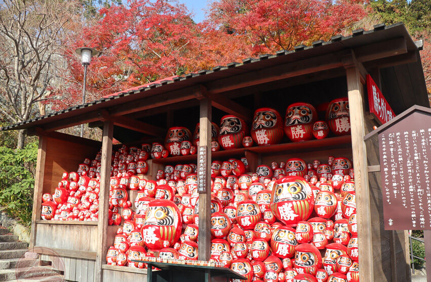 Katsuo-ji