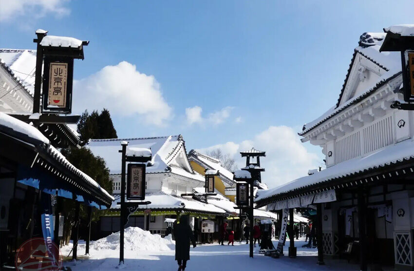 Noboribetsu Date Jidaimura Village