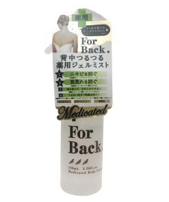 XỊT TRỊ MỤN LƯNG FOR BACK