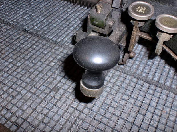 800px-Japanese_Typewriter-Detail_1