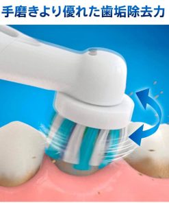 Bàn Chải Điện Tự Động ORAL B