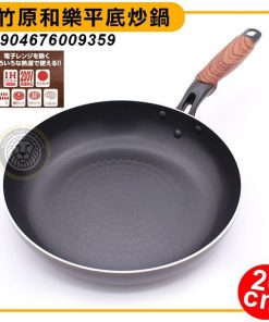Chảo Chống Dính PUNTEC 26cm Made In Japan