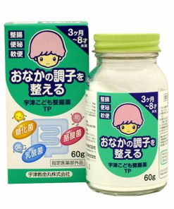 Cốm vi sinh Muhi Nhật Bản 60g