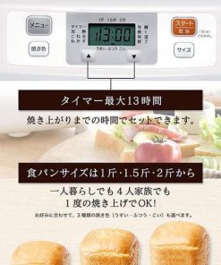 Máy Làm Bánh Mì Tự Động SIROCA
