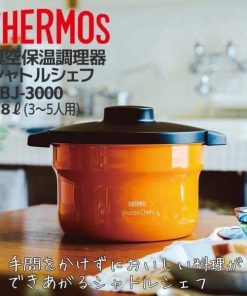 Nồi ủ Thermos 2.8L Màu Cam