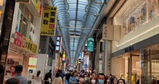 Shinsaibashi