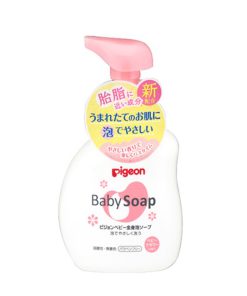 Sữa tắm gội Pigeon Baby Soap 2 in 1