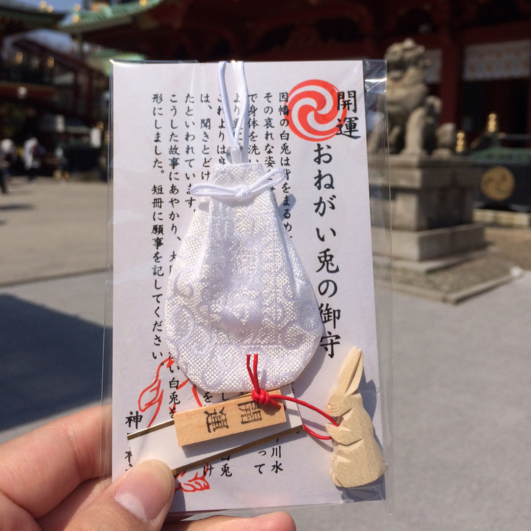 Những ngôi đền cầu duyên ở Tokyo cực linh nghiệm