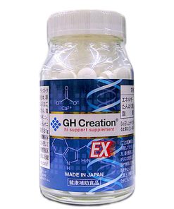 GH Creation Ex - Thuốc Hỗ Trợ Tăng Chiều Cao
