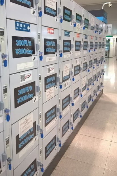 Gửi hành lý tự động