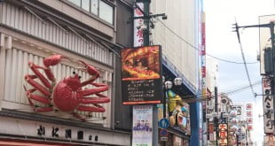 Nhà hàng cua đỏ KANI-DORAKU-CRAB nổi tiếng ở Osaka