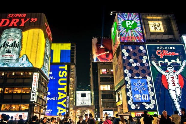 osaka-nhat-ban-az