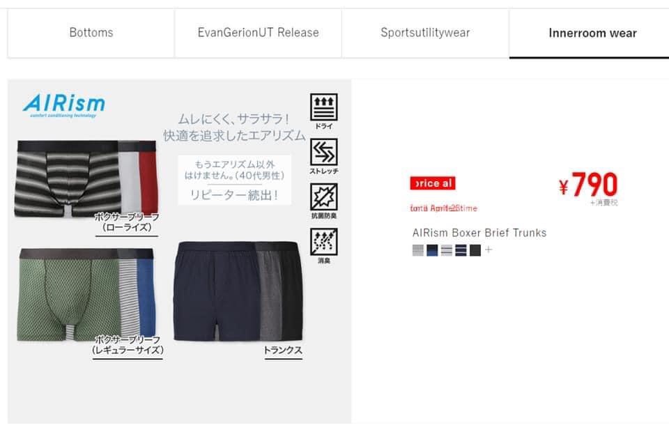 Tổng hợp Quần Lót Uniqlo Nam giá rẻ bán chạy tháng 72023 BeeCost #9 Tổng hợp Quần Lót Uniqlo Nam giá rẻ bán chạy tháng 72023 BeeCost