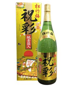 RƯỢU SAKE MẶT TRỜI ĐỎ VẨY VÀNG 1800ml