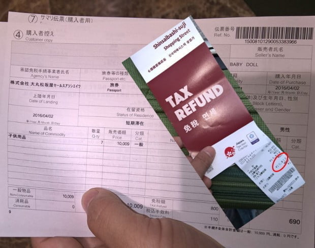 tax_refund_bill