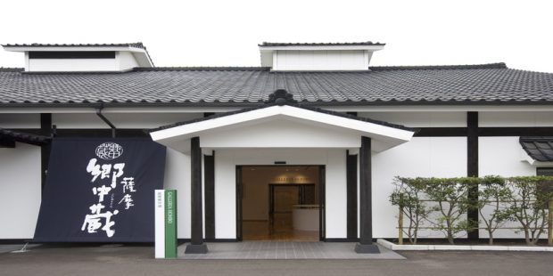 tham quan Kagoshima
