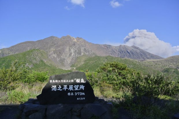 tham quan Kagoshima