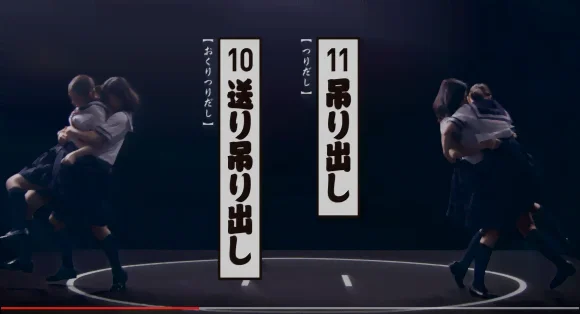 Thế 10-11 biểu diễn nữ sinh Sumo