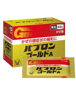Thuốc trị cảm cúm Taisho Pabron Gold cuả Nhật