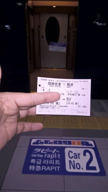 Chờ tàu toa số 2