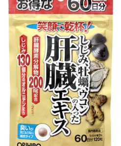 Giải độc gan Orihiro 60 ngày 120 viên