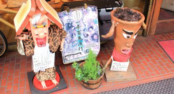 Yokai – con phố “ma quái” kỳ lạ ở Kyoto