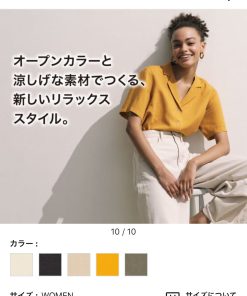 Áo sơ mi Uniqlo - dành cho nữ